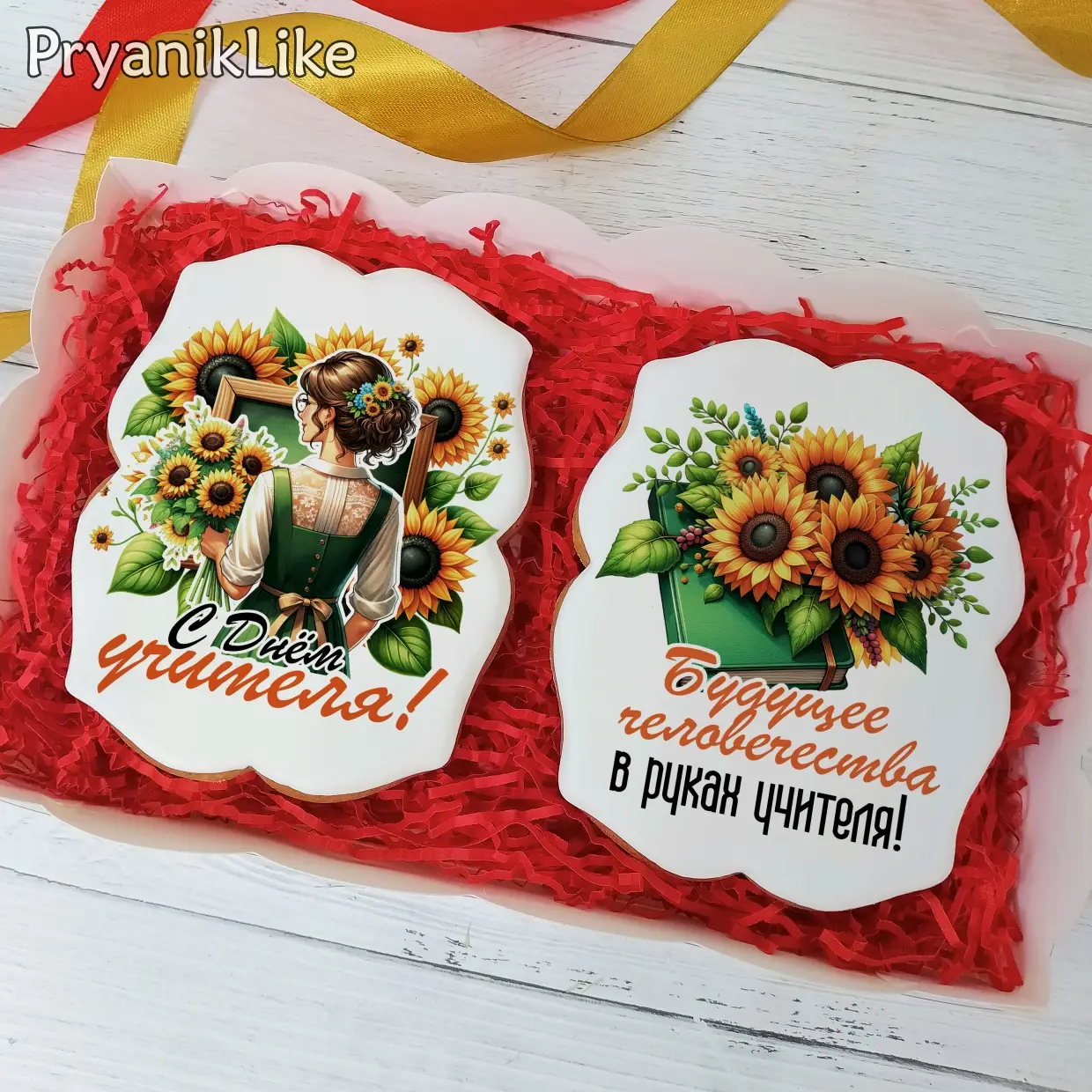 Наборы на День учителя 2024